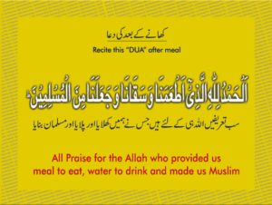 Read Dua After Eating Meal / Food Online at eQuranAcademy