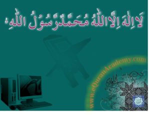 Read Kalma Tayyaba / Kalma 1 Online at eQuranAcademy