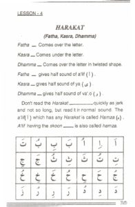 Noorani Qaida English - Read & Learn Noorani Qaida in English at eQuranAcademy