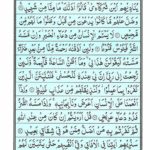 Quran Surah Fussilat - Read Quran Surah Fussilat Online at eQuranAcademy