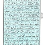 Quran Surah Fatir - Read Surah Al Fatir Online at eQuranAcademy