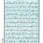 Quran Surah Fussilat - Read Quran Surah Fussilat Online at eQuranAcademy