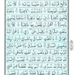 Quran Surah Qiyamah - Read Surah Al Qiyamah Online at eQuranAcademy