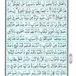 Quran Surah Sad - Read Quran Surah Al Sad Online at eQuranAcademy