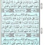 Quran Surah Fil - Read Quran Surah Al Fil Online at eQuranAcademy