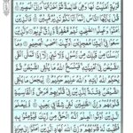 Quran Surah Hajj - Read Surah Al Hajj Online at eQuranAcademy