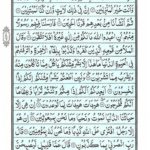 Quran Surah Muminoon - Read Surah Al Muminoon Online at eQuranAcademy