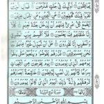 Quran Surah Nuh - Read Quran Surah Al Nuh Online at eQuranAcademy