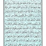 Quran Surah Nur - Read Quran Surah Al Nur Online at eQuranAcademy