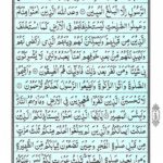 Quran Surah Nur - Read Quran Surah Al Nur Online at eQuranAcademy