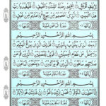 Quran Surah Quraysh - Read Surah Quraysh Online at eQuranAcademy