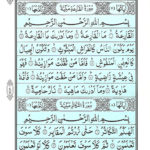 Quran Surah Takathur - Quran Surah Al Takathur Online at eQuranAcademy