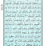Quran Surah Taubah - Read Quran Surah Al Taubah Online at eQuranAcademy