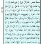 Quran Surah Luqman - Read Quran Surah Al Luqman