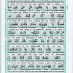 Read Holy Quran Para 1 Online - Read Quran in English Online at eQuranAcademy.com