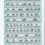 Read Holy Quran Para 1 Online - Read Quran in English Online at eQuranAcademy.com