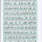 Read Holy Quran Para 18 Online - Read Quran in English Online at eQuranAcademy.com