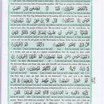 Read Holy Quran Para 19 Online - Read Quran in English Online at eQuranAcademy.com