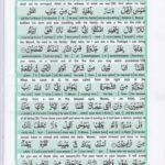 Read Holy Quran Para 20 Online - Read Quran in English Online at eQuranAcademy.com