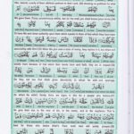 Read Holy Quran Para 21 Online - Read Quran in English Online at eQuranAcademy.com