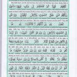 Read Holy Quran Para 21 Online - Read Quran in English Online at eQuranAcademy.com