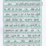 Read Holy Quran Para 27 Online - Read Quran in English Online at eQuranAcademy.com