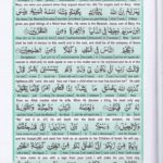 Read Holy Quran Para 3 Online - Read Quran in English Online at eQuranAcademy.com