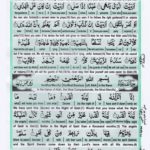 Holy Quran Para 30 Page 24