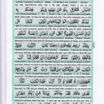 Read Holy Quran Para 8 Online - Read Quran in English Online at eQuranAcademy.com