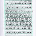 Read Holy Quran Para 8 Online - Read Quran in English Online at eQuranAcademy.com