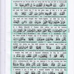 Read Holy Quran Para 10 Online - Read Quran in English Online at eQuranAcademy.com