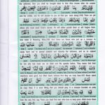Read Holy Quran Para 11 Online - Read Quran in English Online at eQuranAcademy.com