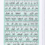 Read Holy Quran Para 14 Online - Read Quran in English Online at eQuranAcademy.com