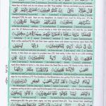 Read Holy Quran Para 14 Online - Read Quran in English Online at eQuranAcademy.com