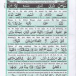 Read Holy Quran Para 15 Online - Read Quran in English Online at eQuranAcademy.com