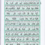 Read Holy Quran Para 16 Online - Read Quran in English Online at eQuranAcademy.com