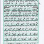 Read Holy Quran Para 17 Online - Read Quran in English Online at eQuranAcademy.com