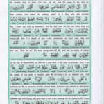 Read Holy Quran Para 17 Online - Read Quran in English Online at eQuranAcademy.com