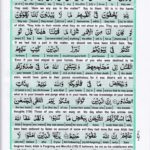 Read Holy Quran Para 4 Online - Read Quran in English Online at eQuranAcademy.com