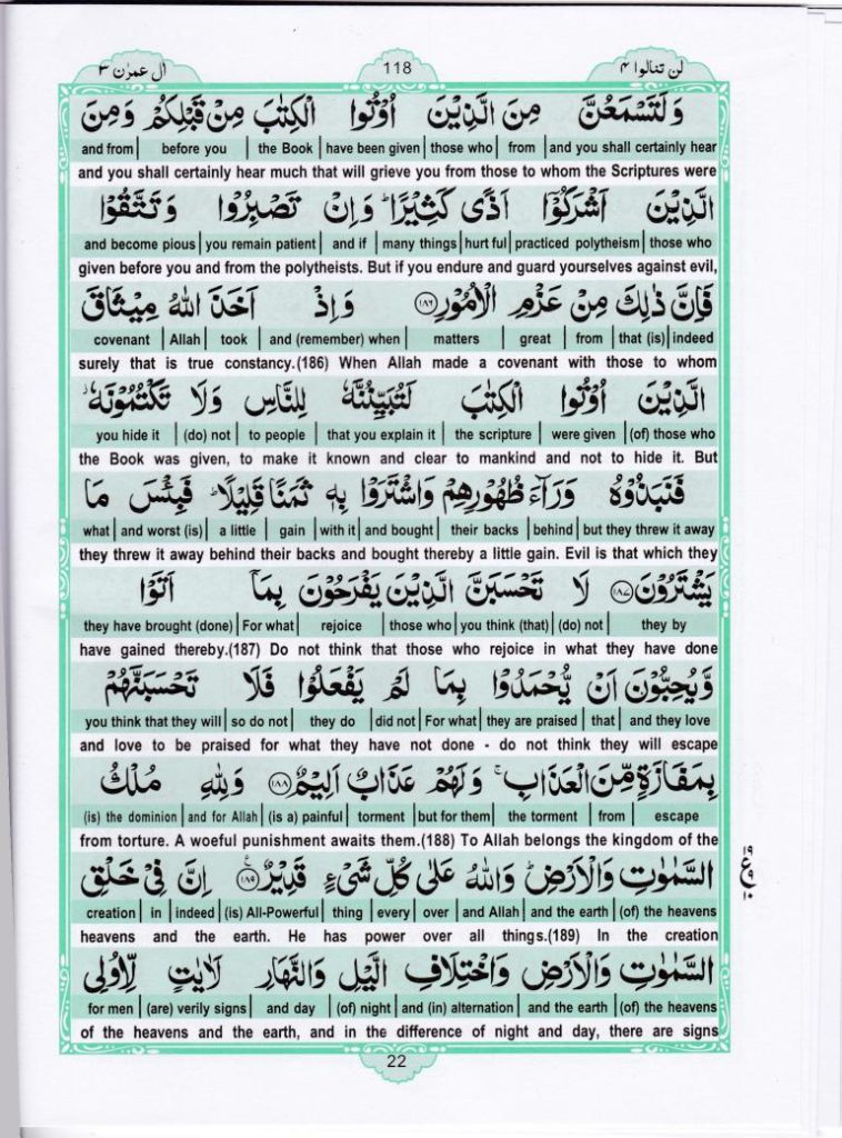 al quran surah 22 ayat 4