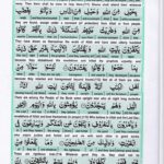Read Holy Quran Para 4 Online - Read Quran in English Online at eQuranAcademy.com