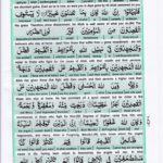 Read Holy Quran Para 5 Online - Read Quran in English Online at eQuranAcademy.com