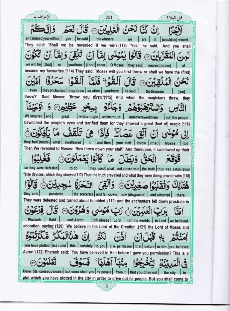 9 para quran name