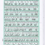 Read Holy Quran Para 22 Online - Read Quran in English Online at eQuranAcademy.com
