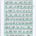 Read Holy Quran Para 22 Online - Read Quran in English Online at eQuranAcademy.com