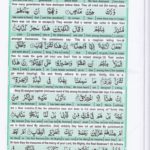Read Holy Quran Para 23 Online - Read Quran in English Online at eQuranAcademy.com