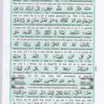 Read Holy Quran Para 25 Online - Read Quran in English Online at eQuranAcademy.com