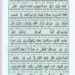 Read Holy Quran Para 26 Online - Read Quran in English Online at eQuranAcademy.com