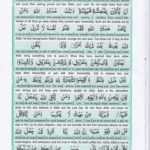 Read Holy Quran Para 28 Online - Read Quran in English Online at eQuranAcademy.com