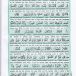 Read Holy Quran Para 28 Online - Read Quran in English Online at eQuranAcademy.com
